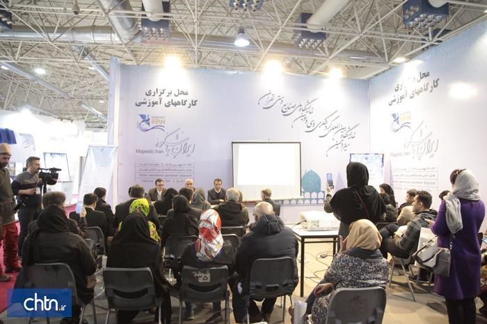 برگزاری پنل معرفی سیزدهمین گردهمایی راهنمایان گردشگری برگزاری پنل معرفی سیزدهمین گردهمایی راهنمایان گردشگری کشور