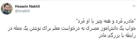 عکس، توصیف دانش آموز مصری از مادر: مادرم مُرد و همه چیز با عکس، توصیف دانش آموز مصری از مادر: مادرم مُرد و همه چیز با او مُرد