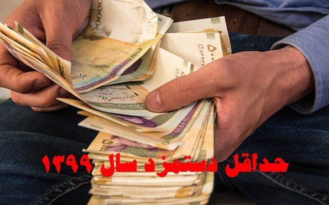 رقم هزینه زندگی کارگران، مبنای مذاکرات دستمزد 99 رقم هزینه زندگی کارگران، مبنای مذاکرات دستمزد 99