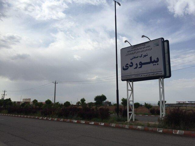 آغاز عملیات اجرایی ساخت تصفیه خانه فاضلاب شهرک صنعتی بیلوردی شروع عملیات اجرایی ساخت تصفیه خانه فاضلاب شهرک صنعتی بیلوردی