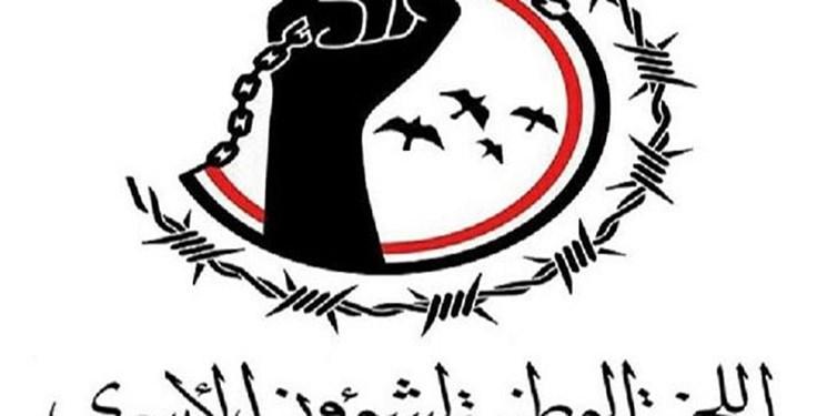 اسیر یمنی زیر شکنجه مزدوران ائتلاف سعودی جان باخت اسیر یمنی زیر شکنجه مزدوران ائتلاف سعودی جان باخت