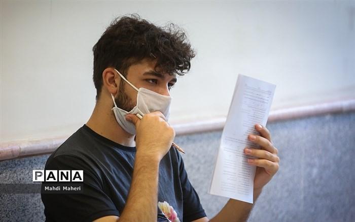 امشب، پایان مهلت ثبت نام جاماندگان مصاحبه دکتری دانشگاه امشب، پایان مهلت ثبت نام جاماندگان مصاحبه دکتری دانشگاه آزاد