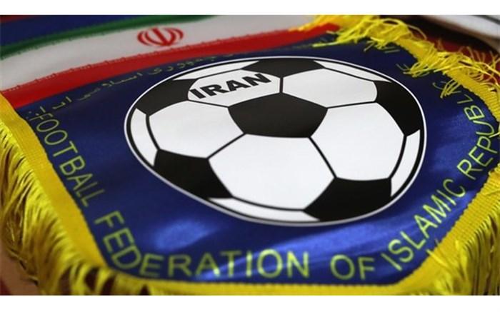 فیفا کلیات اساسنامه جدید فدراسیون فوتبال ایران را تایید کرد