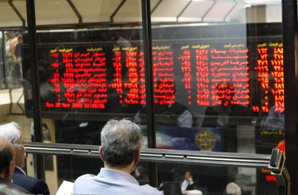 6 ایستگاه کارگزاری و 43 دسترسی سهامداران برخط بسته شد 6 ایستگاه کارگزاری و 43 دسترسی سهامداران برخط بسته شد
