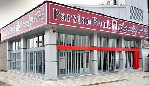 تقدیر فرماندار کازرون از بانک پارسیان