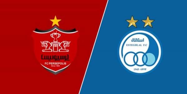 باشگاه پرسپولیس گران تر است یا استقلال؟ باشگاه پرسپولیس گران تر است یا استقلال؟