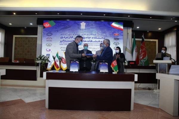 خبرنگاران دانشگاه جامع علمی - کاربردی با افغانستان تفاهم نامه همکاری امضا کرد