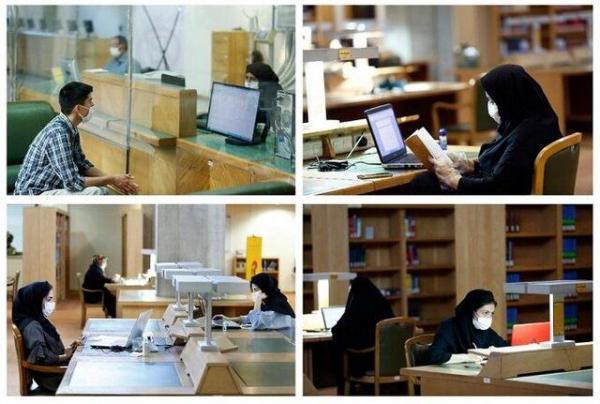 آغاز به کار دوباره تالارهای تخصصی کتابخانه ملی شروع به کار دوباره تالارهای تخصصی کتابخانه ملی