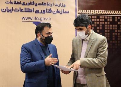 راهکارهای اجرای کامل دولت الکترونیکی و تحول دیجیتال آنالیز شد