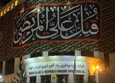 تهران سیاهپوش عزای امیرالمومنین (ع) شد